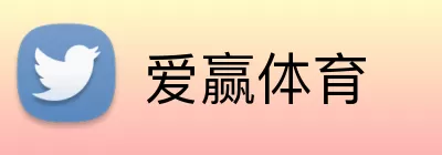 爱赢体育 Logo