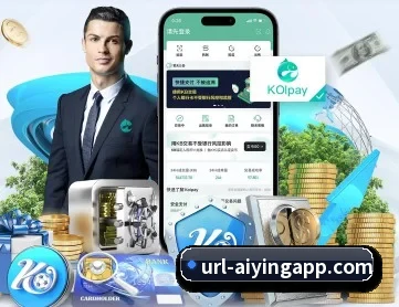 爱赢体育 APP