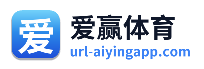 爱赢体育
